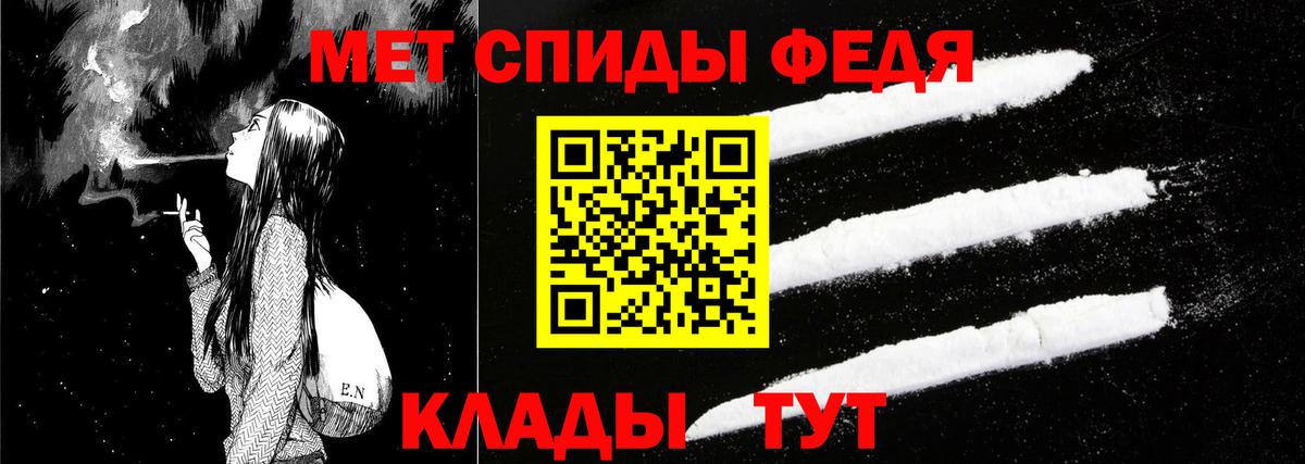 Южно-Сахалинск  Amphetamine 97%  АМФ  Вход с VPN 