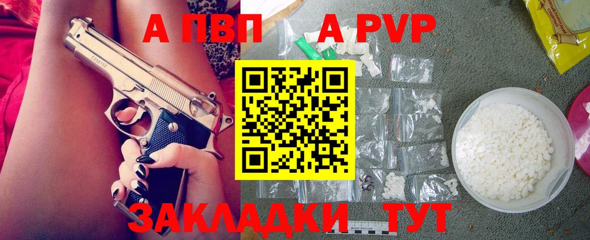 А ПВП СК КРИС  Вход с VPN  A PVP СК КРИС  Южно-Сахалинск 