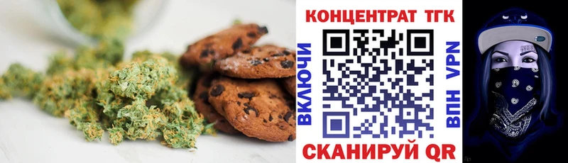omg рабочий сайт  хочу наркоту  Южно-Сахалинск  Еда ТГК марихуана 