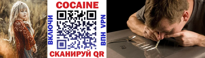 купить наркоту  Южно-Сахалинск  Кокаин 97% 