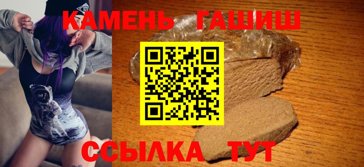 Гашиш hashish Южно-Сахалинск