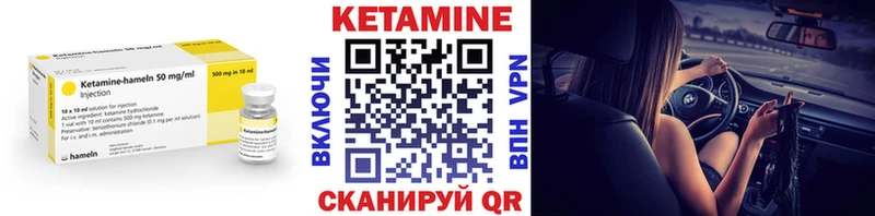магазин OMG маркетплейс КЕТАМИН VHQ Южно-Сахалинск