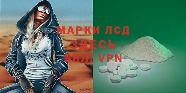 дурь Мегион