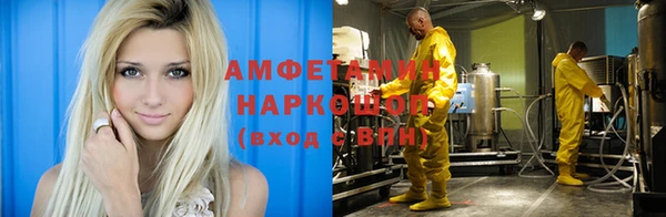 метамфетамин Алексин