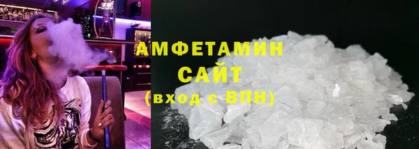 метамфетамин Алексин