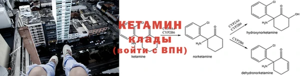 альфа пвп VHQ Медногорск