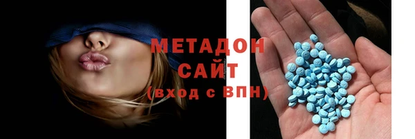 метамфетамин Алексин