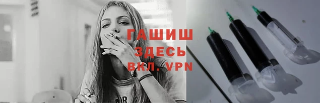 гашишное масло Алзамай