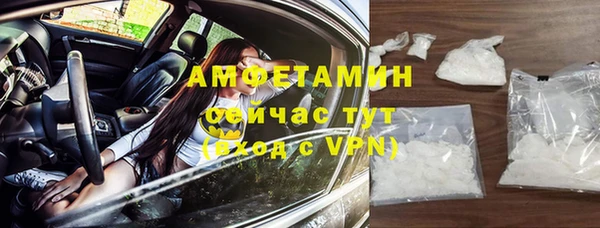 альфа пвп VHQ Медногорск