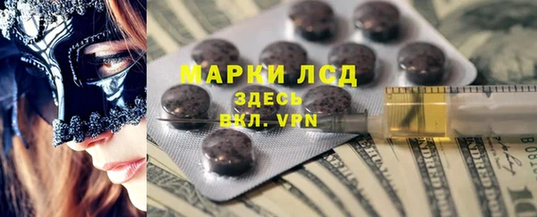 метамфетамин Алексин