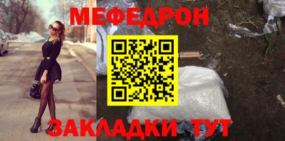 хмурый Нальчик