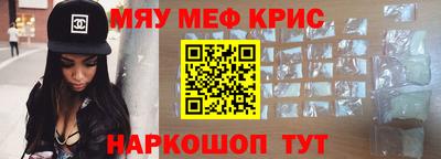 винт Нарткала