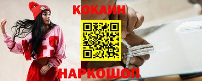 мефедрон мука Наро-Фоминск
