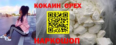 мефедрон мука Наро-Фоминск