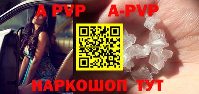 мефедрон мука Наро-Фоминск