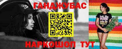 мефедрон мука Наро-Фоминск