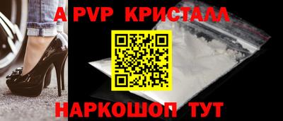 винт Нарткала