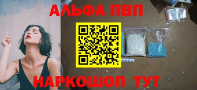 мефедрон мука Наро-Фоминск