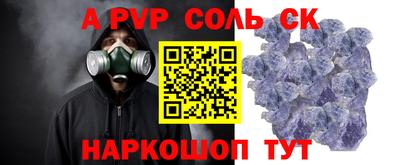 мефедрон мука Наро-Фоминск