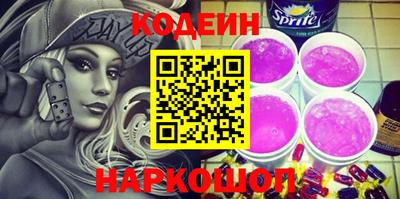 винт Нарткала