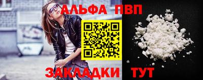 мефедрон мука Наро-Фоминск