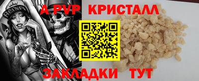 хмурый Нальчик