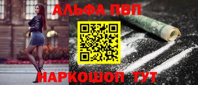 мефедрон мука Наро-Фоминск