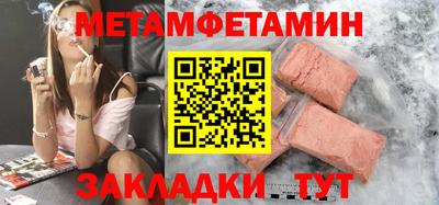 мефедрон мука Наро-Фоминск