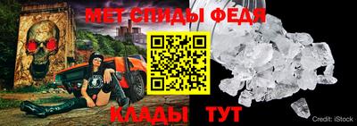 винт Нарткала