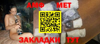 винт Нарткала