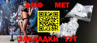 мефедрон мука Наро-Фоминск