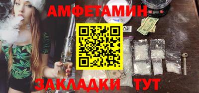 винт Нарткала