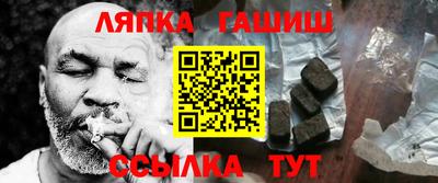винт Нарткала