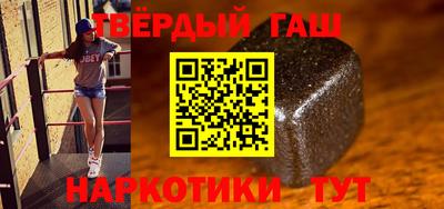 винт Нарткала