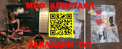 хмурый Нальчик