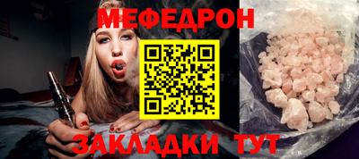 хмурый Нальчик