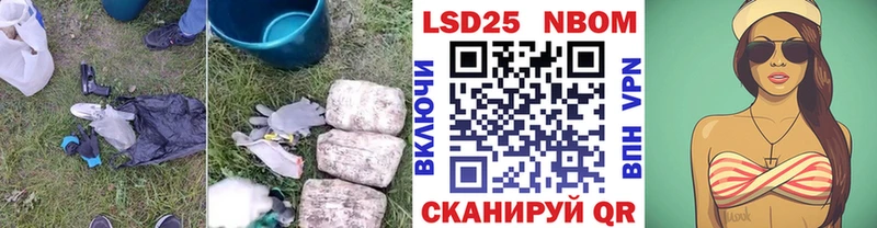 площадка какой сайт  где купить наркоту  Южно-Сахалинск  LSD-25 экстази ecstasy 