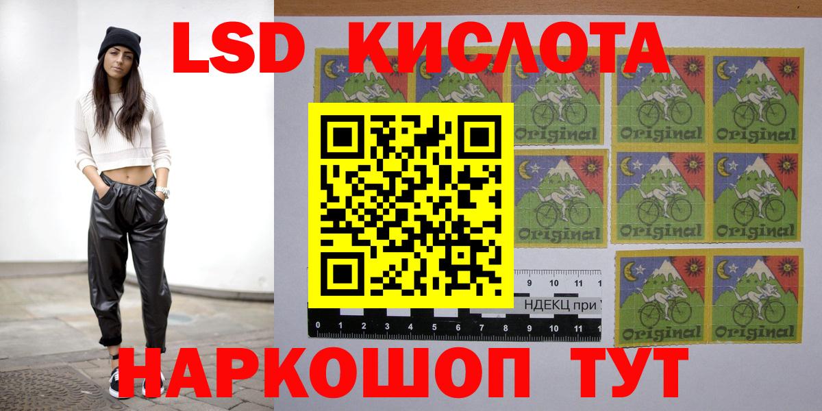 Лсд 25 экстази кислота  Вход с VPN  Лсд 25 экстази ecstasy  ЛСД экстази  Южно-Сахалинск 