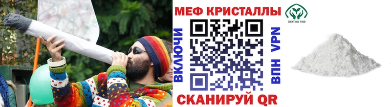 МЕГА ONION Южно-Сахалинск МЯУ-МЯУ mephedrone
