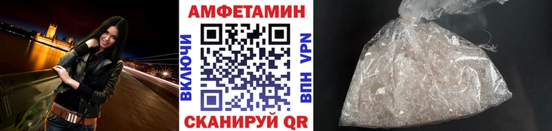 МЕТАМФЕТАМИН Декстрометамфетамин 99.9%  купить наркотик  Южно-Сахалинск 