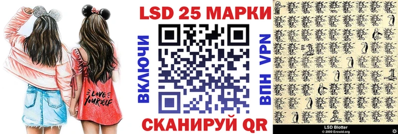 Марки NBOMe 1,5мг закладки это Telegram Южно-Сахалинск hydra как зайти