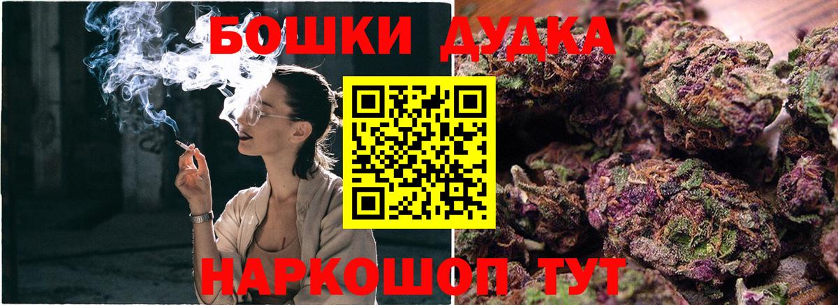 Марихуана White Widow  Вход с VPN  Шишки марихуана индика  Южно-Сахалинск 